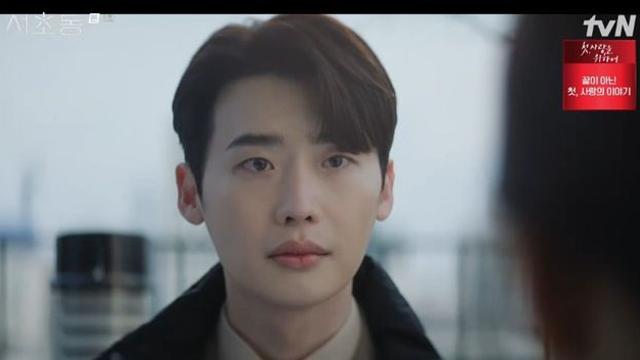 이종석, 전 연인 이유영과 완전한 이별 후 문가영 만났다 “다 지나간 일” (‘서초동’)[종합]