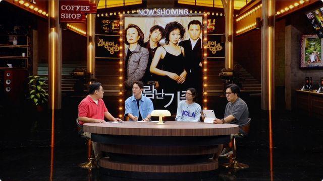 “양조위 참고했다” 봉태규, ‘바람난 가족’ 비하인드 최초 공개 (인생이 영화)