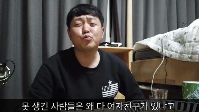 못생겼는데 여자친구 있는 사람들 보면 신기함
