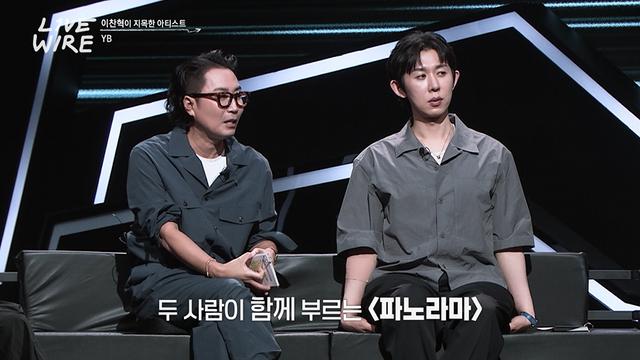 코쿤, 전 여친 소환 “이등병 때 이별…잘 지내니?” (라이브 와이어)