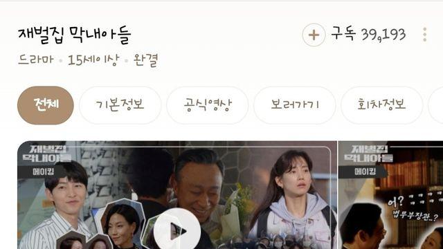 영화 전지적 독자 시점이 걸어갈 길
