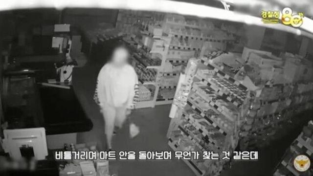 불 꺼진 마트 안 어슬렁…담배·초코바 등 훔친 '상습 절도녀' 덜미