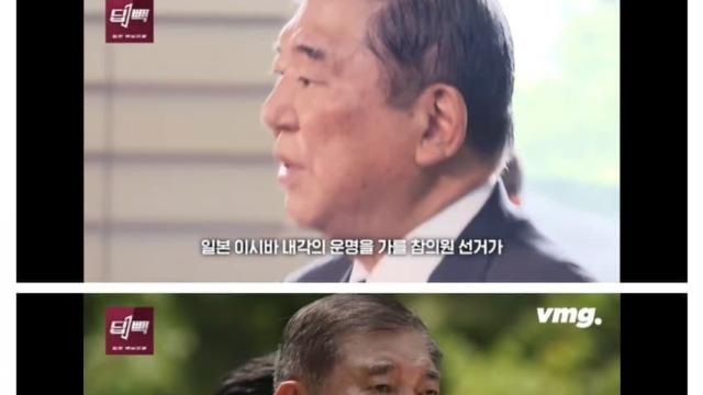 와들와들 요즘 일본에서 돌풍을 일으키고 있다는 극우 정당.jpg