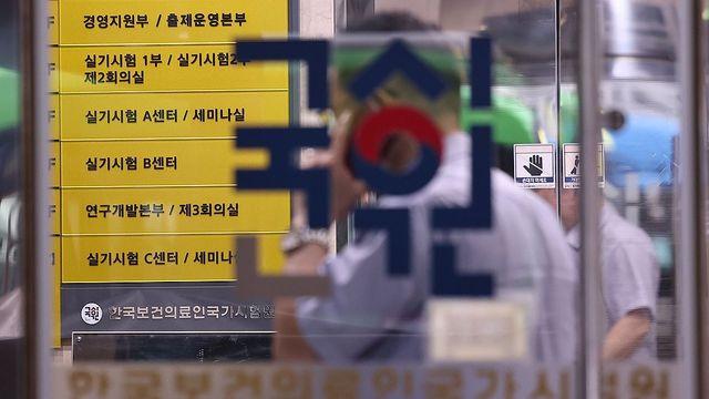 외국 의대 출신 국시 예비시험 합격자 작년比 3배 급증