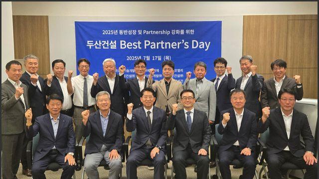 [E·M·R 카드] 두산건설 · GS건설 외