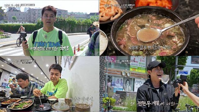 영탁, 이상형 밝혔다…