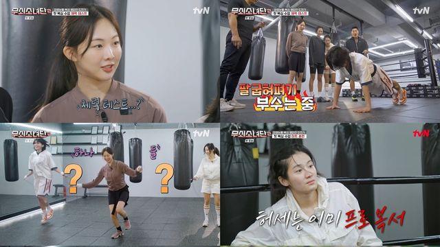 '무소단2' 설인아, 폼 미쳤다 '훅'도 하루 만에 소화 완료