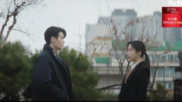 '서초동' 이종석, ♥문가영과 썸 시작…이유영 돌려보냈단 말에 