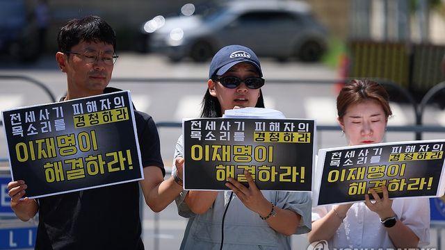 '전세사기 배드뱅크' 시동…금융위, 피해주택 채권 실태 조사