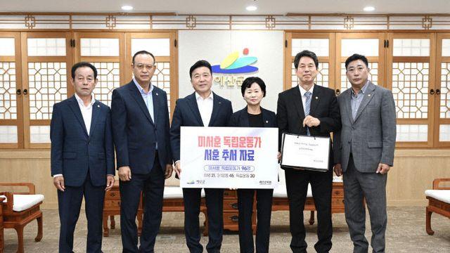 예산군·예산군의회, 숨은 독립운동가 국가예우를 위한 서훈