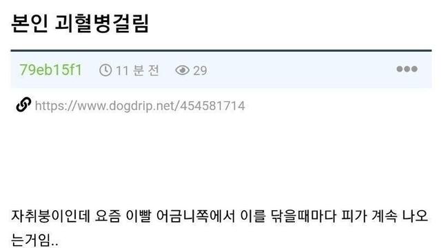 괴혈병에 걸린 자취생.jpg