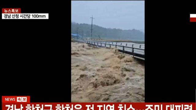 합천군 합천읍 전지역 침수로 주민 대피령