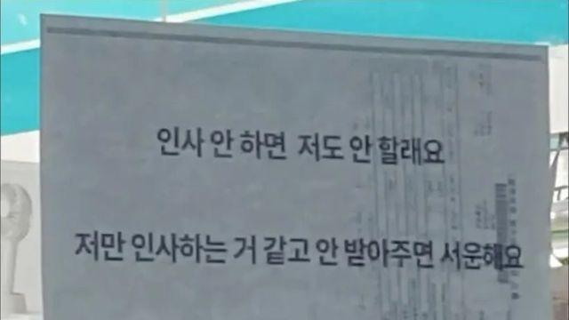 많이 섭섭했던 알바