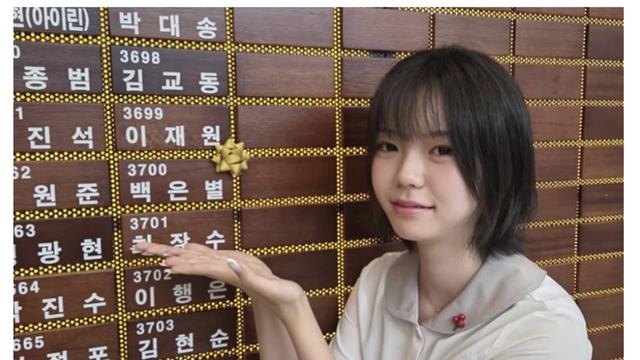 16세 여고생 1억 기부, 최연소 기부왕.jpg