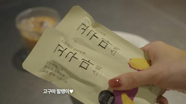 강민경 유튜브 픽! 고구마 말랭이, 달걀 찜기 등 추천템 구매처 알아보기