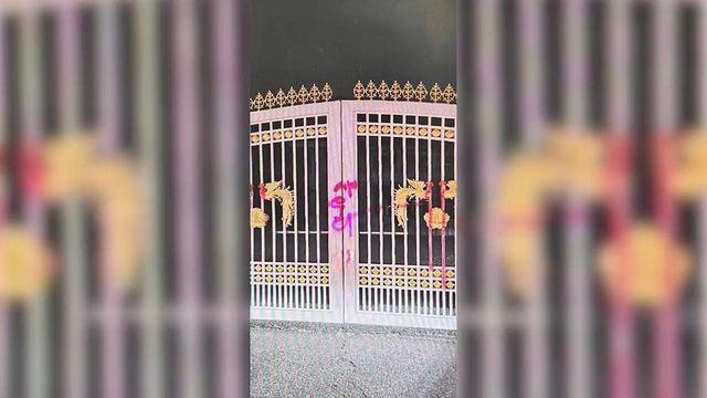 청와대 발칵…영빈관 정문에 빨간색으로 낙서한 40대 여성 체포