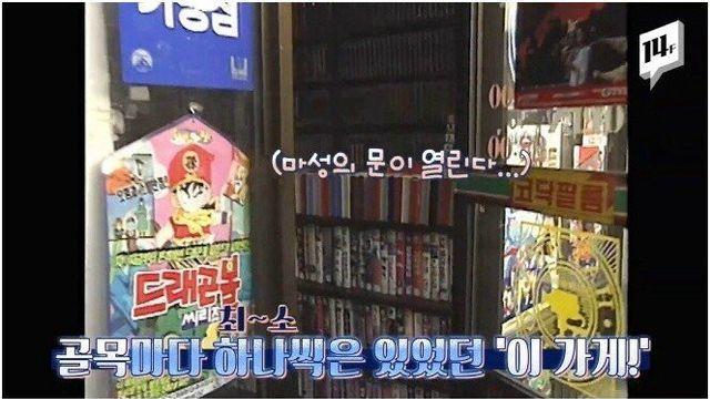 지금은 볼수없는 동네 자영업종