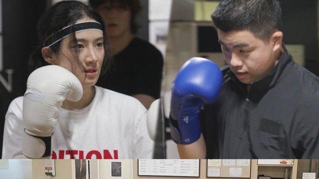 '전참시' 박주현, 복싱 스파링 현장부터 '셰익스피어 인 러브' 연습 현장까지 '대공개'