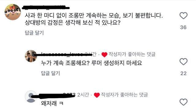 욕 바가지로 먹고 있는 전현무 ㄷㄷ