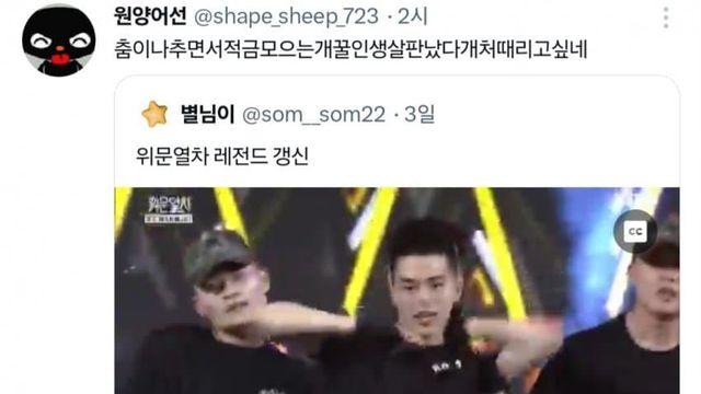 남자들이 군대에서 춤췄을시 한녀반응..ㄷㄷ
