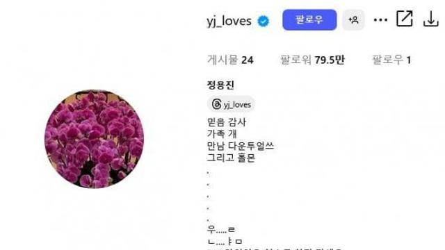 멸공 외치던 정용진 근황.jpg