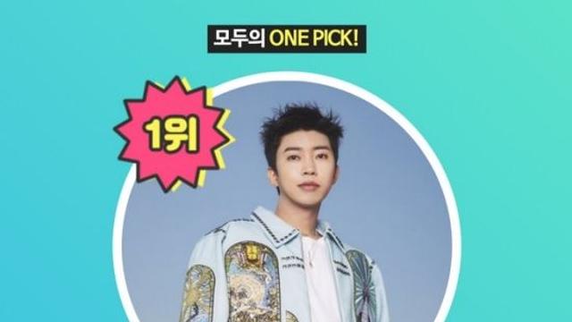 '불후' 임영웅, 함께 바다 보러 가고 싶은 스타 1위