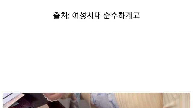 젓가락질 빌런 GOAT