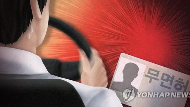 음주·무면허 걸리고도…경찰서 갈 때도 차 몬 50대 징역 1년