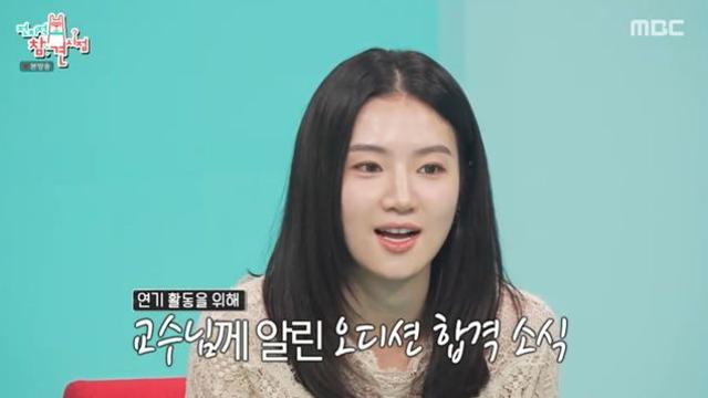 박주현, '인간 수업' 촬영 당시 