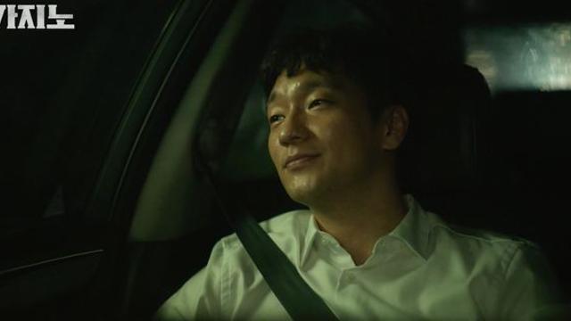 '카지노' 손석구 본격 등장…최고 시청률 4.2%