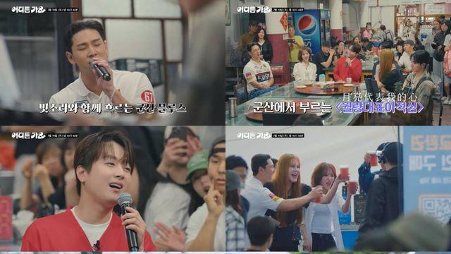 한해-이찬원, 회식비 결제하려는데…“웬디가 이미 계산했더라” (방판뮤직)