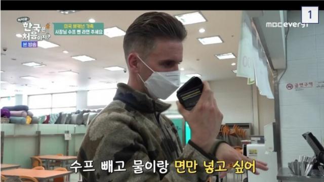 아내 식단 관리하는 자상한 남편.