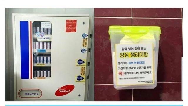 회수율 0% 양심생리대 사업 트위터 반응.jpg