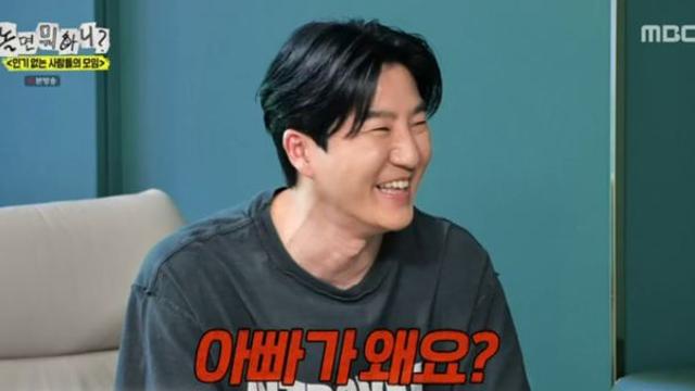 ‘놀뭐’ 투컷, 타진요 언급 “타블로랑 스탠포드 역사의 현장 둘러볼 것”