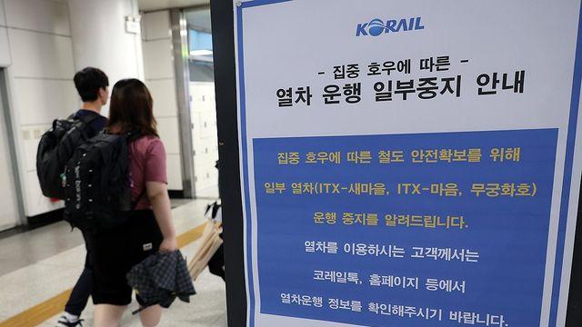코레일, 열차운행 순차 재개…호남선·경전선 일부 구간 제외