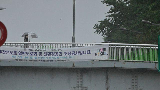 [오늘의 날씨] 서울 낮 31도·대구 34도 '무더위'...수도권·전북 최고 100㎜ 이상 비