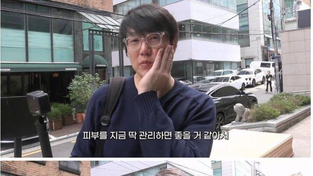 피부 시술하러 간 성시경