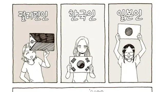 [스압] 일본인이 느낀 일식, 한식, 필리핀식 차이,,