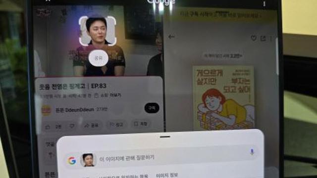 “킷캣보다 얇다” 한 손에 잡히는 AI 비서, 갤럭시Z 폴드7[잇:써봐]