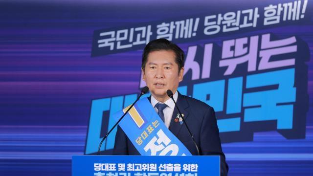 민주 당대표 첫 경선, 충청 권리당원 투표서 정청래 62.77% 득표 '승리'