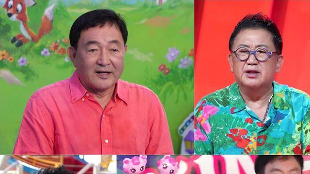 임채무, 박명수도 놀란 190억 채무 고백