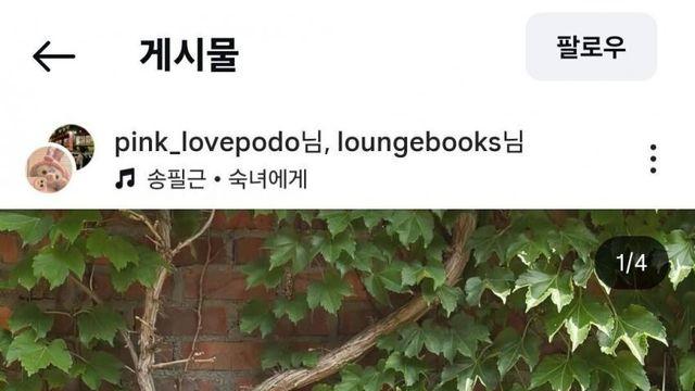 나는 솔로 의외의 커플 탄생