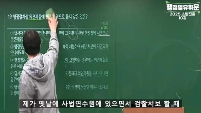 한글조차 모르는 범죄자들