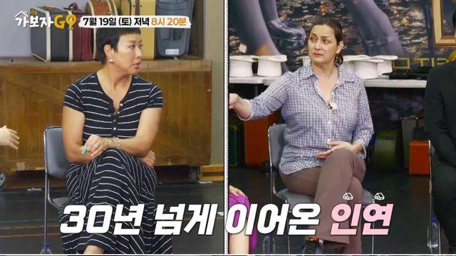 카리스마 박칼린, 확 달라졌다 “이젠 시키는 대로 할 것” (가보자GO)