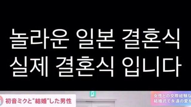 어메이징.. 일본 결혼식 근황