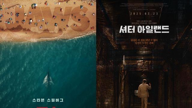 거장의 명작부터 광복 80주년 되새기는 영화까지…재개봉 잇따라