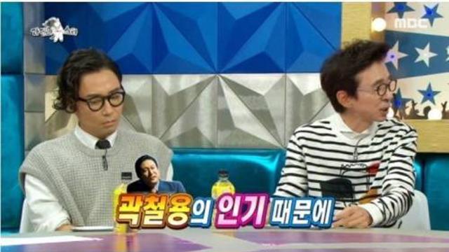 곽철용이 유학간 딸에게 했던 한마디