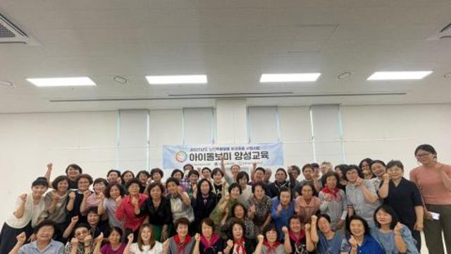 포천시, 어르신과 아이의 행복한 동행 시작… 2025년 노인일자리 아이돌봄 서비스 시범사업 개시