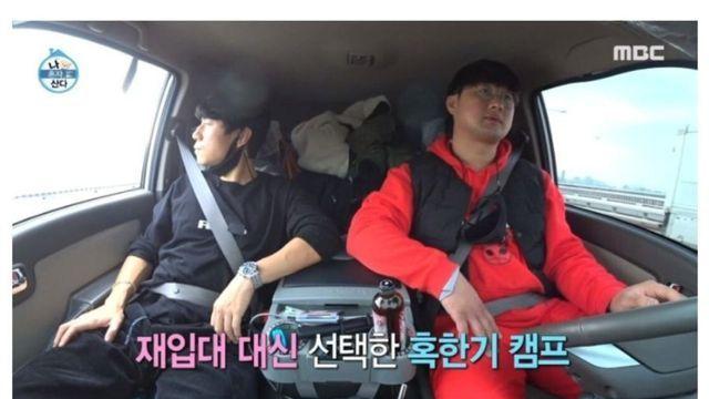 군인들에게 동서울 터미널이란