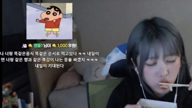 인방 도네 .jpg